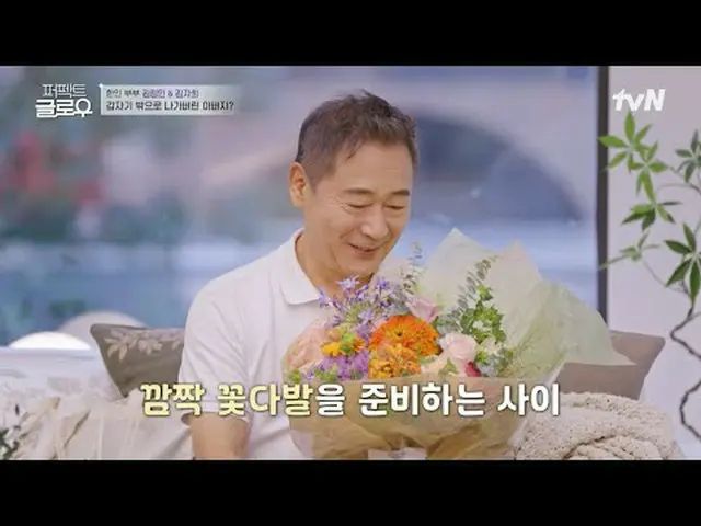 テレビでストリーミング: #パーフェクトグロー #KGLOWUP #ラ・ミラン_  #パク・ミニョン_  #チュ・ジョンヒョク_   #チャホン #レオジェイ 