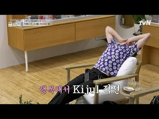 テレビでストリーミング: #パーフェクトグロー #KGLOWUP #ラ・ミラン_  #パク・ミニョン_  #チュ・ジョンヒョク_   #チャホン #レオジェイ 