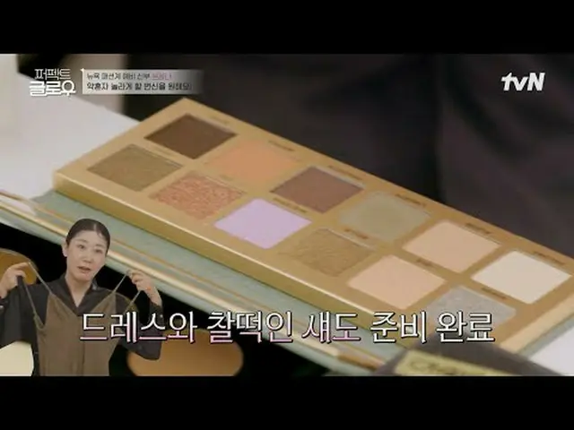 テレビでストリーミング: #パーフェクトグロー #KGLOWUP #ラ・ミラン_  #パク・ミニョン_  #チュ・ジョンヒョク_   #チャホン #レオジェイ 