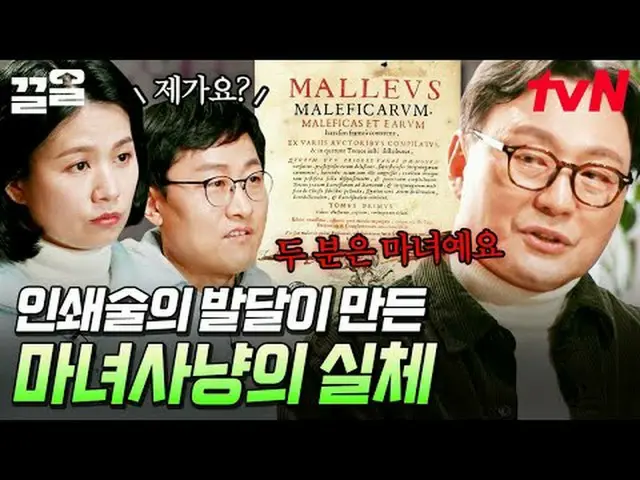 テレビでストリーミング: #tvN tvN レジェンドバラエティ引き上げ～アップ↗↗ #テレビでストリーミング