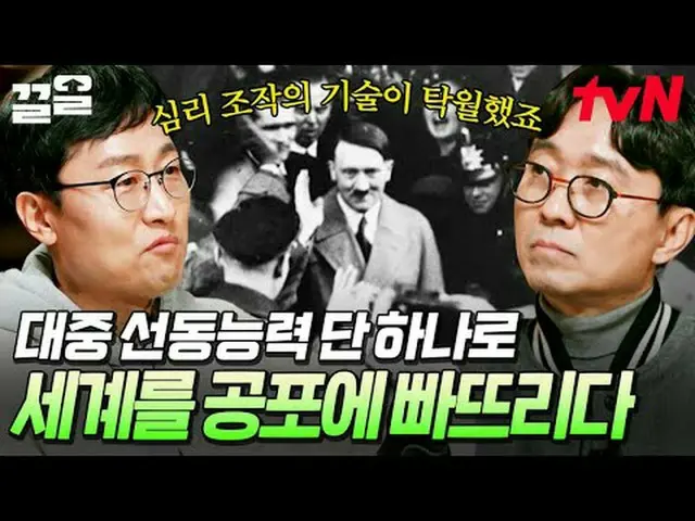 テレビでストリーミング: #tvN tvN レジェンドバラエティ引き上げ～アップ↗↗ #テレビでストリーミング