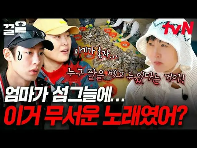 テレビでストリーミング: #tvN #お姉さんサンジ直送2 tvN レジェンドバラエティ引き上げ～アップ↗↗ #テレビでストリーミング