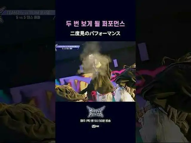 二度見のパフォーマンス𝙈𝙖𝙠𝙚 𝙮𝙤𝙪𝙧𝙨𝙚𝙡𝙛. 𝙈𝙖𝙠𝙚 𝙢𝙮𝙨𝙚𝙡𝙛.새로운 아이덴티티 ‘HIP POP 그