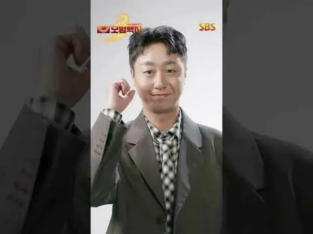 「正義が行方不明になった社会、電話一通ならオケイ」 #イ・ジェフン_  #キム・イソン #ピョ・イェジン_  #チャン・ヒョクジン #SBS新しい金土ドラマ #