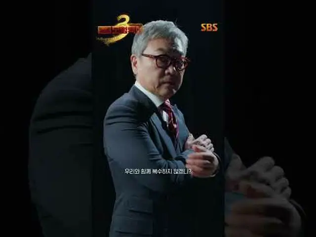 「正義が行方不明になった社会、電話一通ならオケイ」 #イ・ジェフン_  #キム・イソン #ピョ・イェジン_  #チャン・ヒョクジン #SBS新しい金土ドラマ #