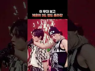 #NCT_ _ DREAM #NCTドリーム #StrayKids #スキッズ #トマト #KPOP #ケイポップ_  #HIGHLIGHT_ カット #Mne