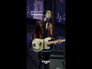 [#スチールハートクラブ/直カム] 3Rフェンスカム|宇宙征服 〈Armageddon - aespa_ _ 〉

  #デイン #イジュノ #パクチョルギ #