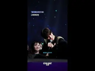 [#スチールハートクラブ/直カム] 3Rフェンスカム| HAPPYH BAND 〈MIROH - Stray Kids_ _  (ストレイキッズ)〉

  #ハ