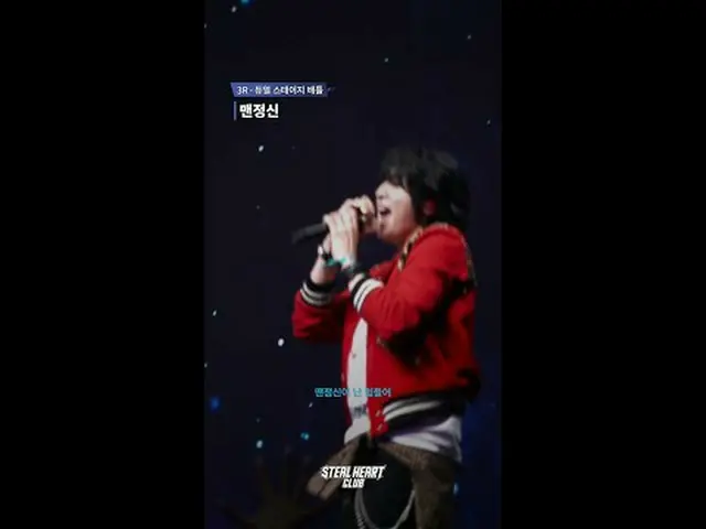 [#スチールハートクラブ/直カム] 3Rフェンスカム|やがて〈マン精神 - BIGBANG_ _ (ビッグバン)〉  #ブロディ #クォンヨンビン #チョンヨプ