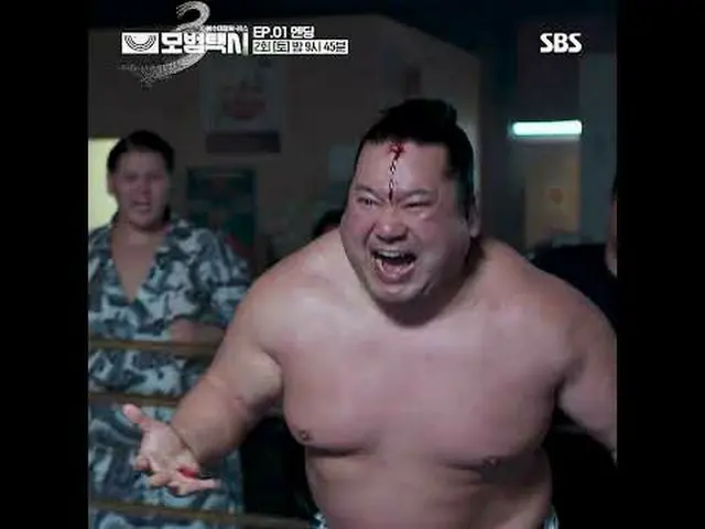 「正義が行方不明になった社会、電話一通ならオケイ」 #イ・ジェフン_  #キム・イソン #ピョ・イェジン_  #チャン・ヒョクジン #SBS金土ドラマ #模範タ