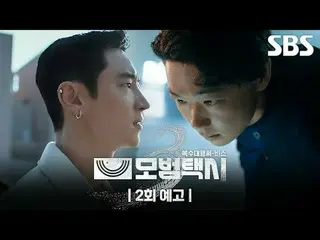 「正義が行方不明になった社会、電話一通ならオケイ」
 #イ・ジェフン_  #キム・イソン #ピョ・イェジン_  #チャン・ヒョクジン
 #SBS金土ドラマ #模