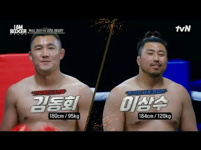 #IM(MONSTA X)_ ボクサー #マ・ドンソク_  #キム・ジョングク_  #デックスアイエムボクサーEP.1世界的なアクションスター30年経歴ボクシン