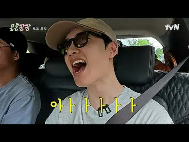 テレビでストリーミング: #コンコンパンパン #イ・グァンス_  #キム・ウビン_  #ドギョンスコンコンパンパンEP.6蒸した三人部屋イ・グァンス_ Xキム・