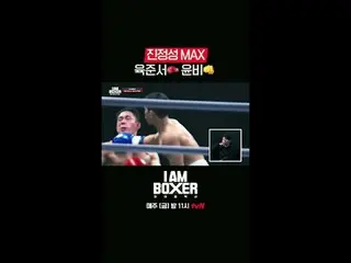 リングの下で広がるもっと熱いリングの上の物語👊 {アイエムボクサー} 1回コメント: {RING TALK🥊}超大型ブロックバスターボクシングサバイバル🥊