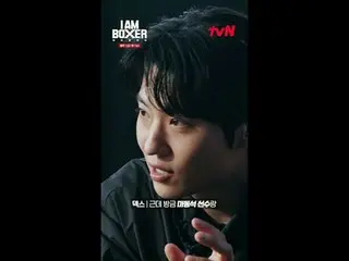 リングの下で広がるもっと熱いリングの上の物語👊 {アイエムボクサー} 1回コメント: {RING TALK🥊}超大型ブロックバスターボクシングサバイバル🥊