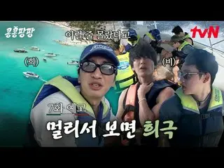 テレビでストリーミング:

蒸した三人部屋イ・グァンス_ Xキム・ウビン_ X
純度100％_ _ メキシコ自由旅行

{コンコンパンパン}
 ✔[ゴールド]デ