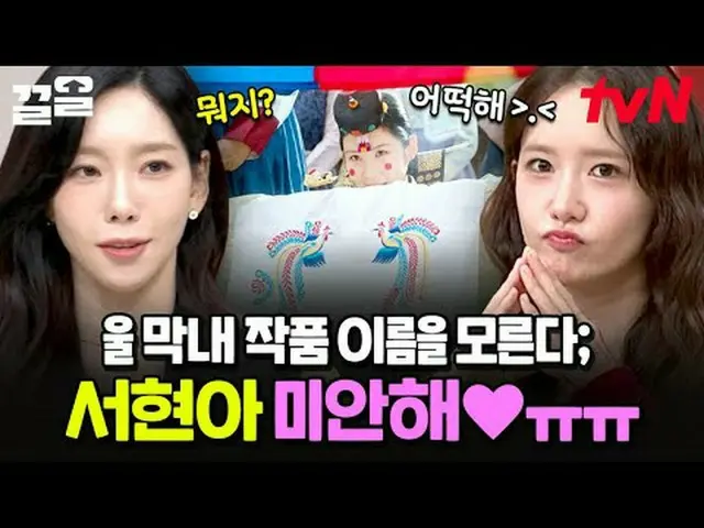 テレビでストリーミング: #tvN #すごい土曜日 #引っ張るtvN レジェンドバラエティ引き上げ～アップ↗↗ 📢世代超越音楽バラエティ〈素晴らしい土曜日〉毎