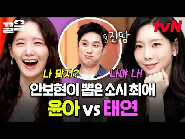 テレビでストリーミング: #tvN #すごい土曜日 #引っ張るtvN レジェンドバラエティ引き上げ～アップ↗↗ 📢世代超越音楽バラエティ〈素晴らしい土曜日〉毎