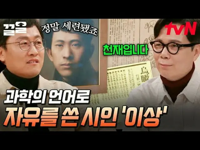 テレビでストリーミング: #tvN tvN レジェンドバラエティ引き上げ～アップ↗↗ #テレビでストリーミング