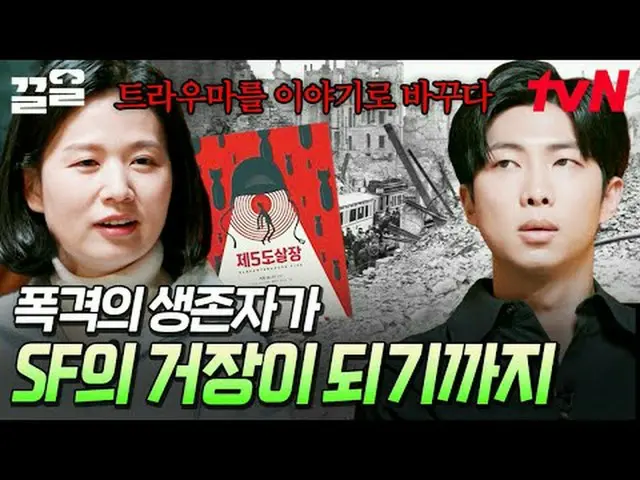 テレビでストリーミング: #tvN tvN レジェンドバラエティ引き上げ～アップ↗↗ #テレビでストリーミング