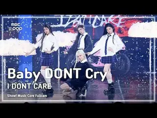 [#陰中フルカム] Baby DONT Cry_ _ (ベビードンクライ) – I DONT CARE FullCam | REVOLVEショー！ 音楽センター