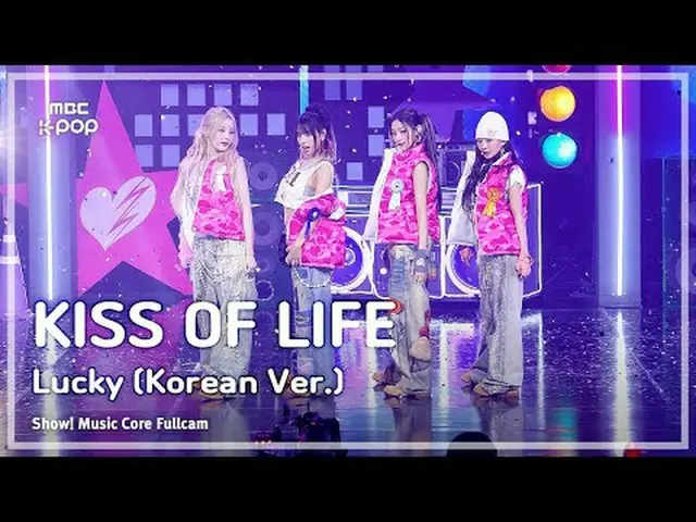 [#音中フルカム] KISS OF LIFE_ _  (KISS OF LIFE_ ) – Lucky (Korean Ver.) FullCam |ショー！ 