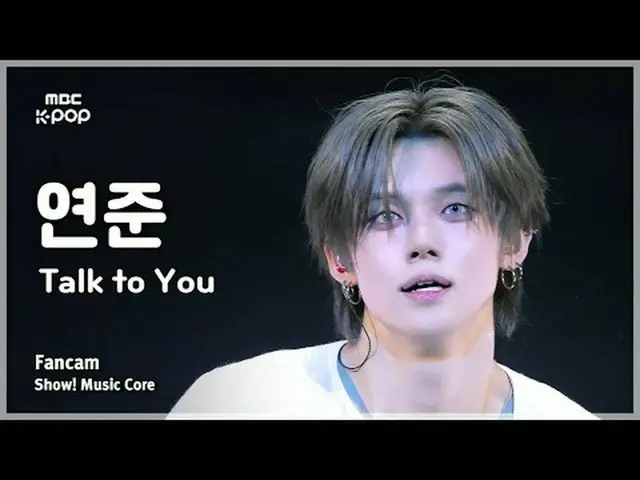 [#音中直カム] YEONJUN_ _  ( ヨンジュン ) – Talk to You FanCam | Facebookショー！ 音楽センター| MBC25
