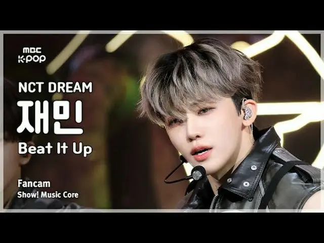 [#陰中直カム] NCT_ _  DREAM_ _  JAEMIN ( NCT ドリームジェミン) – Beat It Up FanCam | REVOLVEシ