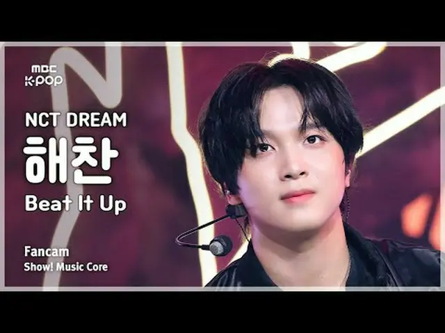 [#音中直カム] NCT_ _  DREAM_ _  HAECHAN_  ( NCT ドリームハチャン) – Beat It Up FanCam |ショー！ 音