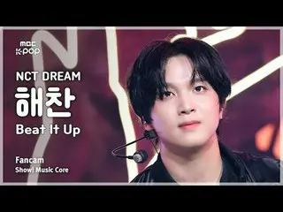 [#音中直カム] NCT_ _  DREAM_ _  HAECHAN_  ( NCT ドリームハチャン) – Beat It Up FanCam |ショー！ 音