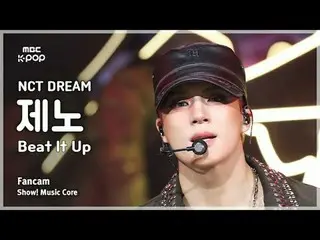 [#音中直カム] NCT_ _  DREAM_ _  JENO ( NCT ドリームジェノ) – Beat It Up FanCam | REVOLVEショー！