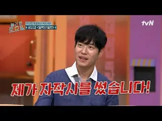 テレビでストリーミング:

 #驚くべき土曜日 #ノルト #ユ・ジュンサン_  #イ・ホンギ(FTISLAND)_ 
素晴らしい土曜日Amazing Satur