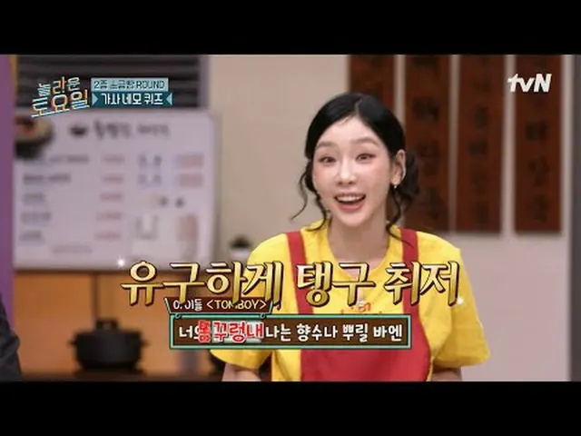 テレビでストリーミング: #驚くべき土曜日 #ノルト #ユ・ジュンサン_  #イ・ホンギ(FTISLAND)_ 素晴らしい土曜日Amazing Saturday