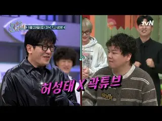 テレビでストリーミング:

  #驚くべき土曜日 #ノールト #ホ・ソンテ_  #クァクチューブ
素晴らしい土曜日Amazing Saturday #EP.39