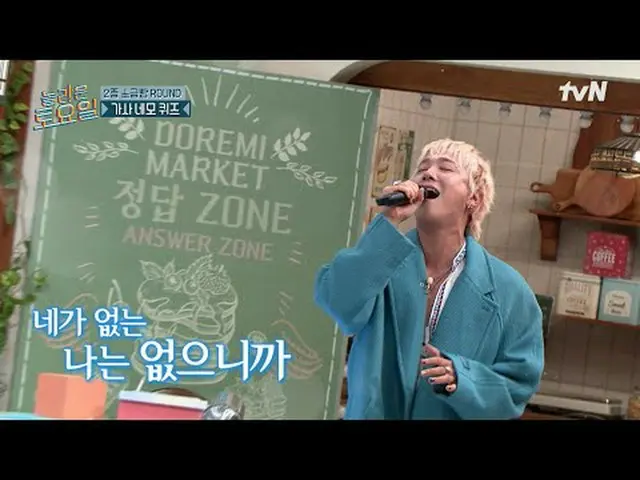 テレビでストリーミング: #驚くべき土曜日 #ノルト #ユ・ジュンサン_  #イ・ホンギ(FTISLAND)_ 素晴らしい土曜日Amazing Saturday