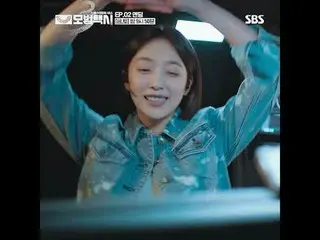 「正義が行方不明になった社会、電話一通ならオケイ」
 #イ・ジェフン_  #キム・イソン #ピョ・イェジン_  #チャン・ヒョクジン
 #SBS金土ドラマ #模