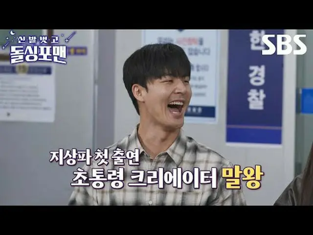 #タク・ジェフン #イム・ウォンヒ #イ・サンミン #キム・ジュノ #チャン・ウヒョク(HOT)_   #SBS火曜芸能 #靴脱いでドルシンポマン #Invit