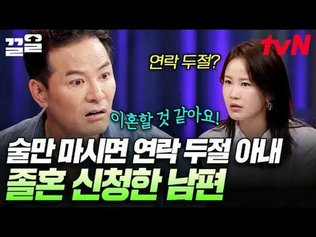 テレビでストリーミング: #tvN #キムチャンオクショー3 tvN レジェンドバラエティ引き上げ～アップ↗↗ #テレビでストリーミング