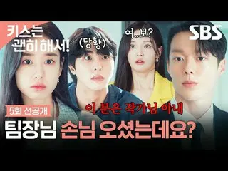 生計のためにママで偽装就職したシングルガールと彼女を愛するようになったチーム長のごまかしロマンス
#チャン・ギヨン_  #アン・ウンジン_  #キム・ムジュン_