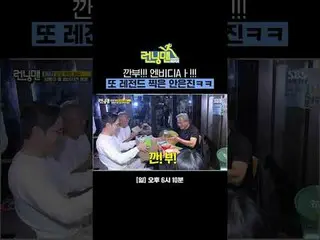 カンブ!!! NVIDIA Aㅏ!!!またレジェンド撮影したアン・ウンジン_ 
 #ユ・ジェソク_  #ジ・ソクジン #キム・ジョングク_  #ハハ #ソン・ジ