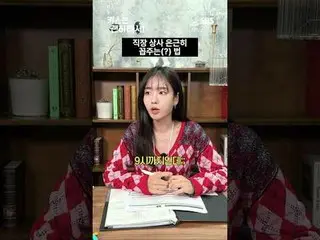 生計のためにママで偽装就職したシングルガールと彼女を愛するようになったチーム長のごまかしロマンス
#チャン・ギヨン_  #アン・ウンジン_  #キム・ムジュン_