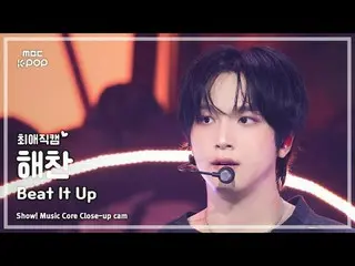 [#チェ・エ・ジ・カム] NCT_ _  DREAM_ _  HAECHAN_ (NCTドリームヘチャン) – Beat It Up |ショー！ 音楽センター|