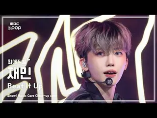 [#最愛直カム] NCT_ _  DREAM_ _  JAEMIN(NCTドリームジェミン) – Beat It Up |ショー！ 音楽センター| MBC251