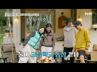 テレビでストリーミング:  #海を渡る車輪付きの家 #海を渡る車輪付きの家北海道便 #ソン・ドンイル_  #キム・ヒウォン #チャン・ナラ_ _ 海を渡る車輪付