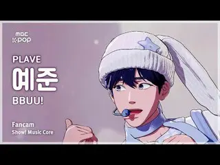 [#音中直カム] PLAVE_ _  YEJUN_  (PLAVE_  予準) – BBUU！ FanCam |ショー！ 音楽センター| MBC251122

