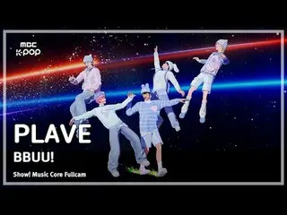 [#音中フルカム] PLAVE_ _  (PLAVE_ ) – BBUU！ FullCam |ショー！ 音楽センター| MBC251122

 #PLAVE_ 