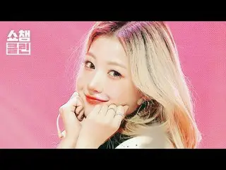 聞いても聞かないのは＜はさみロック＞スペシャルステージ
「CLEAN」バージョンですぐキャプチャ準備 - 📸✨

 FIFTY FIFTY_ _ (FIFTY