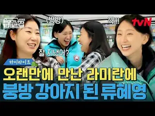 テレビでストリーミング:

  #海を渡る車輪付きの家 #海を渡る車輪付きの家北海道便 #ソン・ドンイル_  #キム・ヒウォン #チャン・ナラ_ _ 
海を渡る