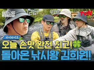 テレビでストリーミング:

  #海を渡る車輪付きの家 #海を渡る車輪付きの家北海道便 #ソン・ドンイル_  #キム・ヒウォン #チャン・ナラ_ _ 
海を渡る