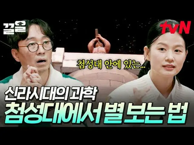 テレビでストリーミング: #tvN tvN レジェンドバラエティ引き上げ～アップ↗↗ #テレビでストリーミング